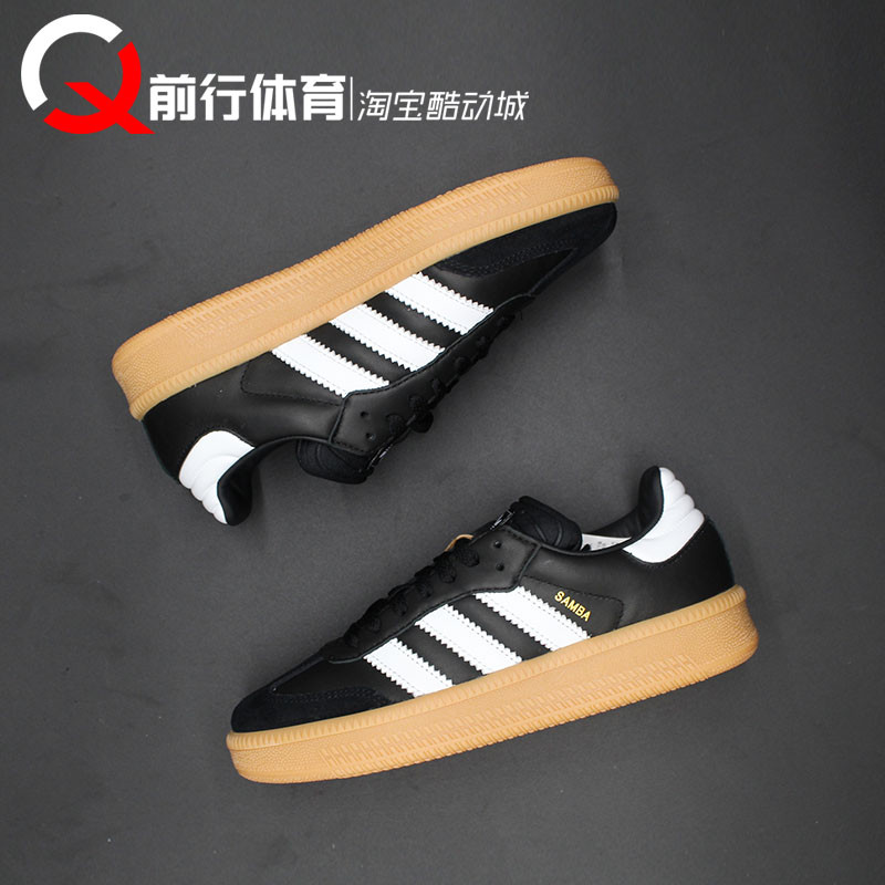 AdidasT头系带男女桑巴低帮板鞋