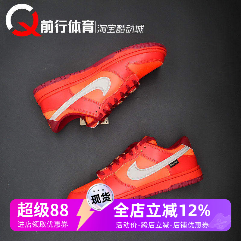 Nike耐克低帮系带男子运动板鞋
