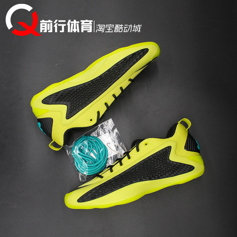 Adidas/阿迪达斯男子低帮篮球鞋