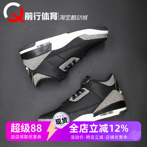 JORDAN男子系带运动休闲篮球鞋