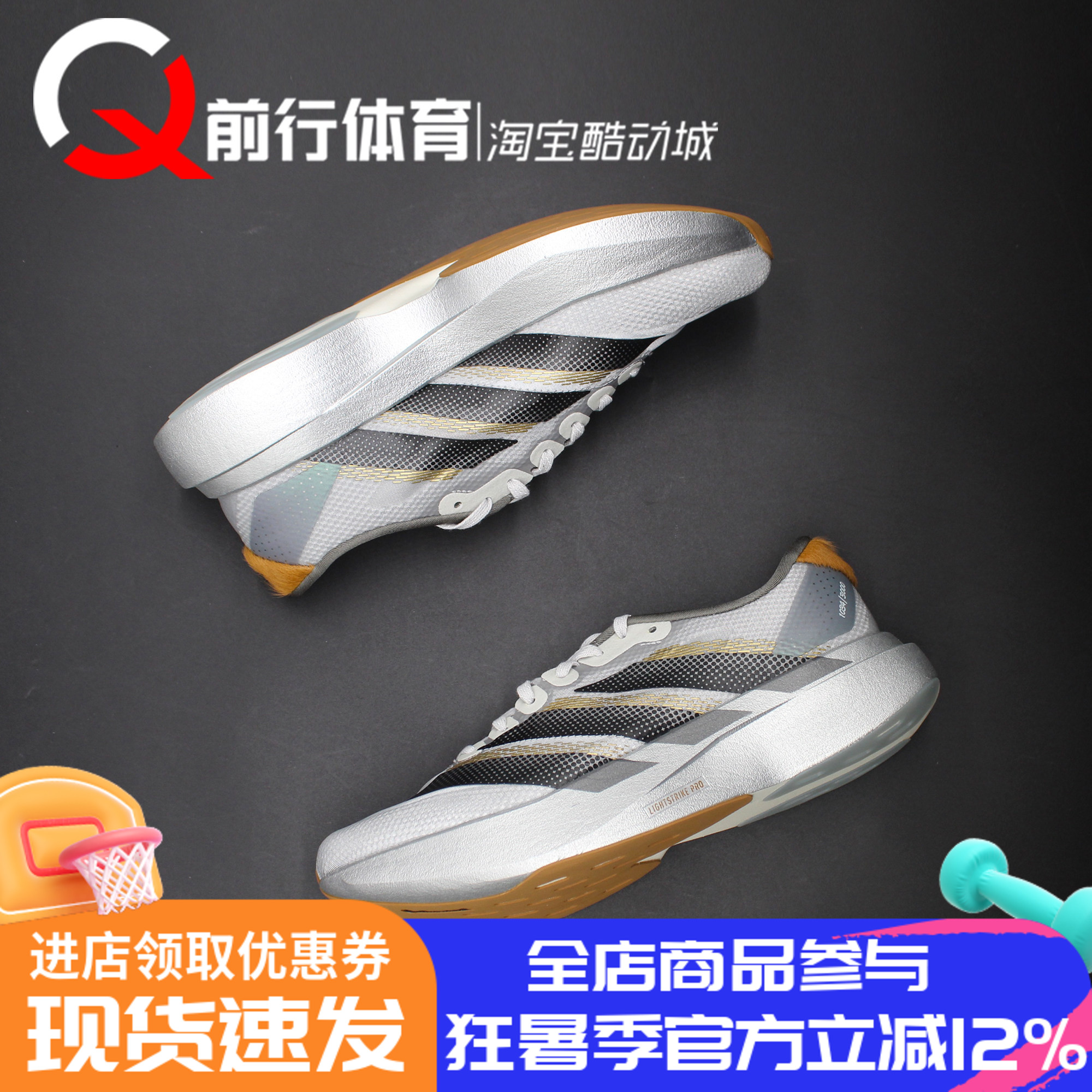 adidas阿迪达斯男子运动休闲跑鞋