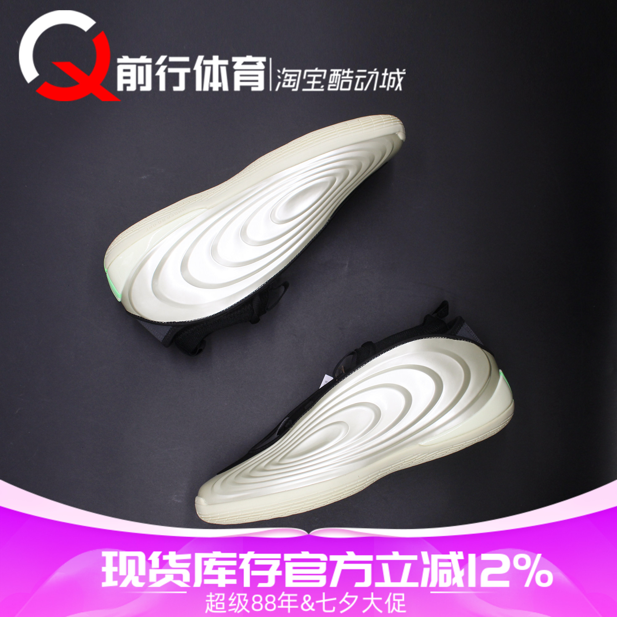 Adidas阿迪达斯中帮实战篮球鞋