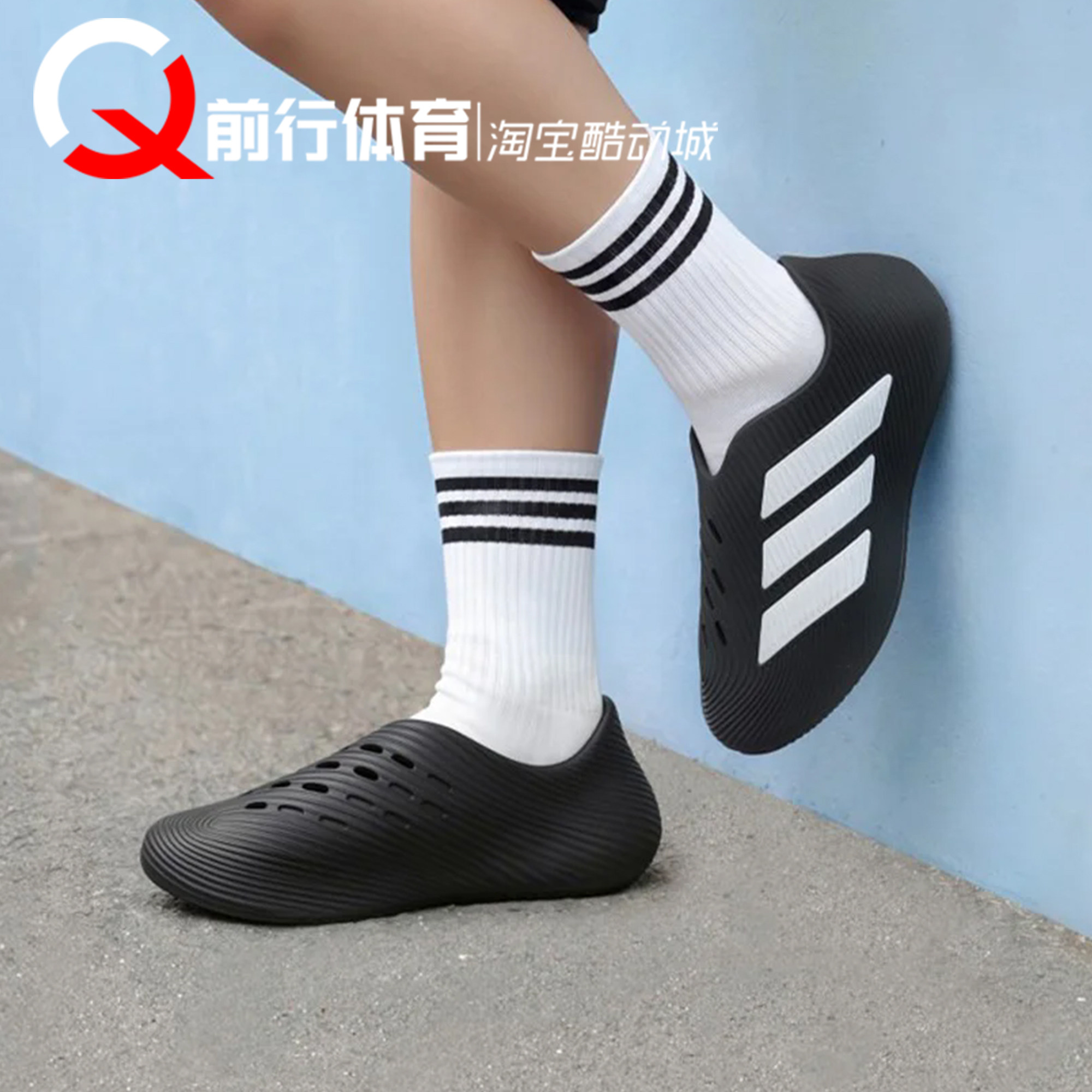 adidas阿迪达斯透气生活休闲鞋