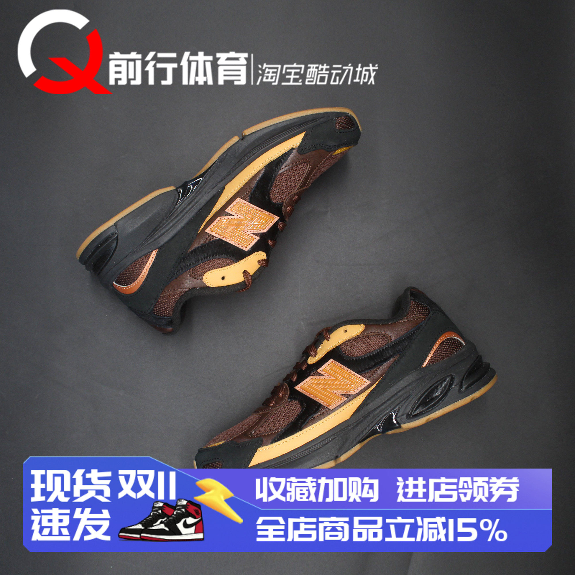 NewBalance运动休闲跑步鞋