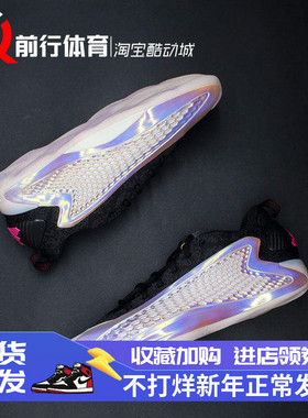 阿迪达斯Adidas AE 1 LOW爱德华子一代低帮运动男子篮球鞋 JS0646