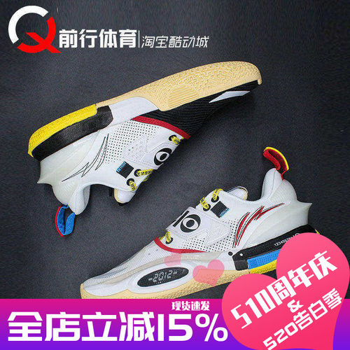 李宁男实战中低帮全城棉花糖