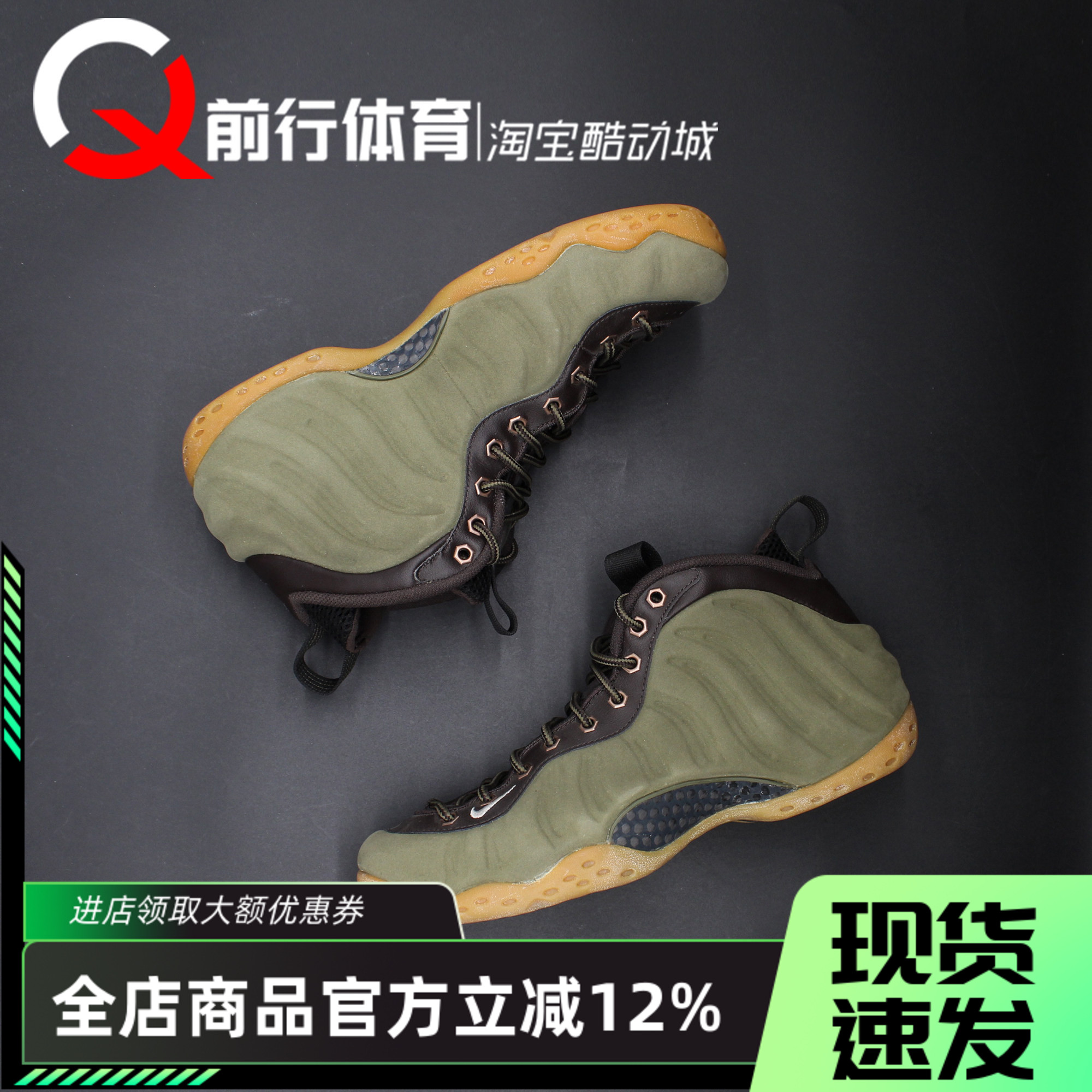 耐克Nike哈达威喷泡中帮篮球鞋