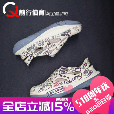 Saucony/索康尼时尚舒适洞洞鞋