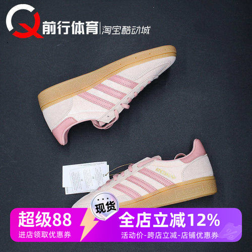 adidas阿迪达斯女子系带运动板鞋