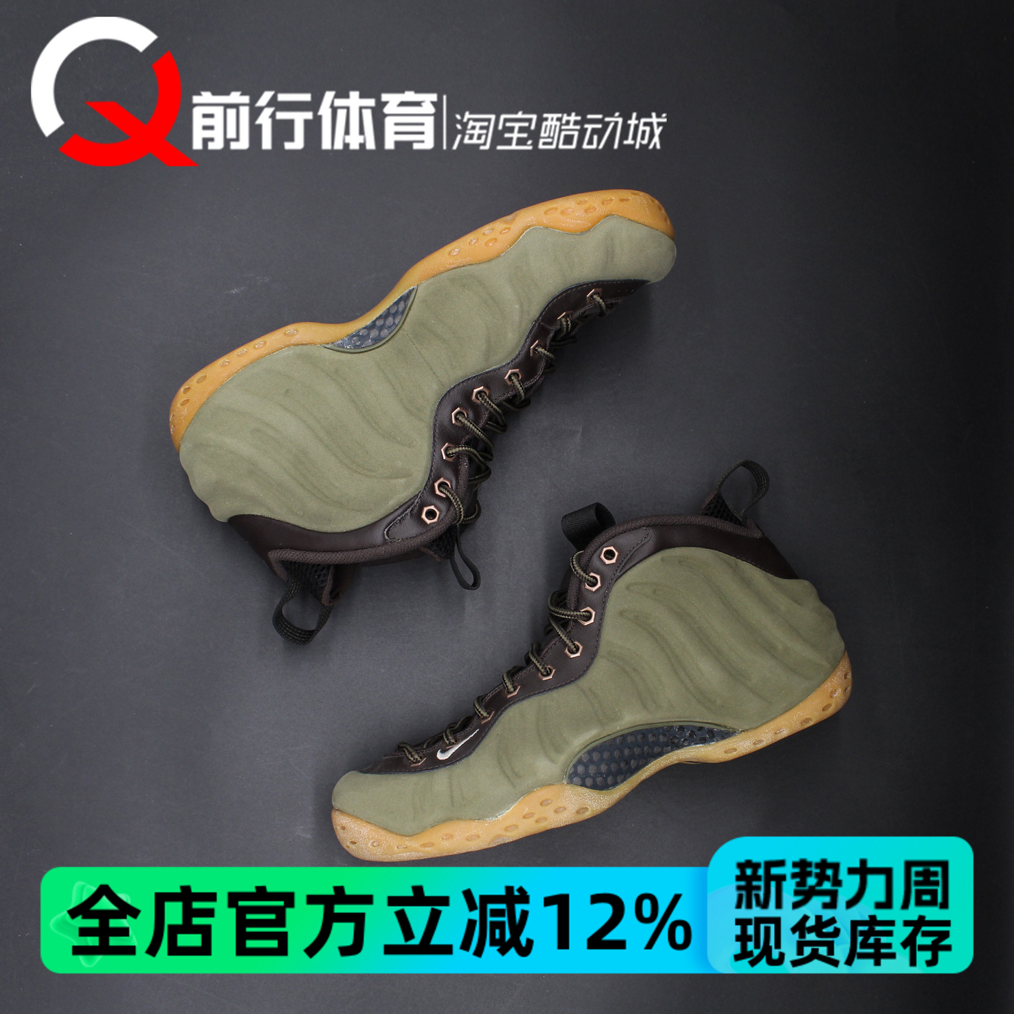 耐克Nike哈达威喷泡中帮篮球鞋
