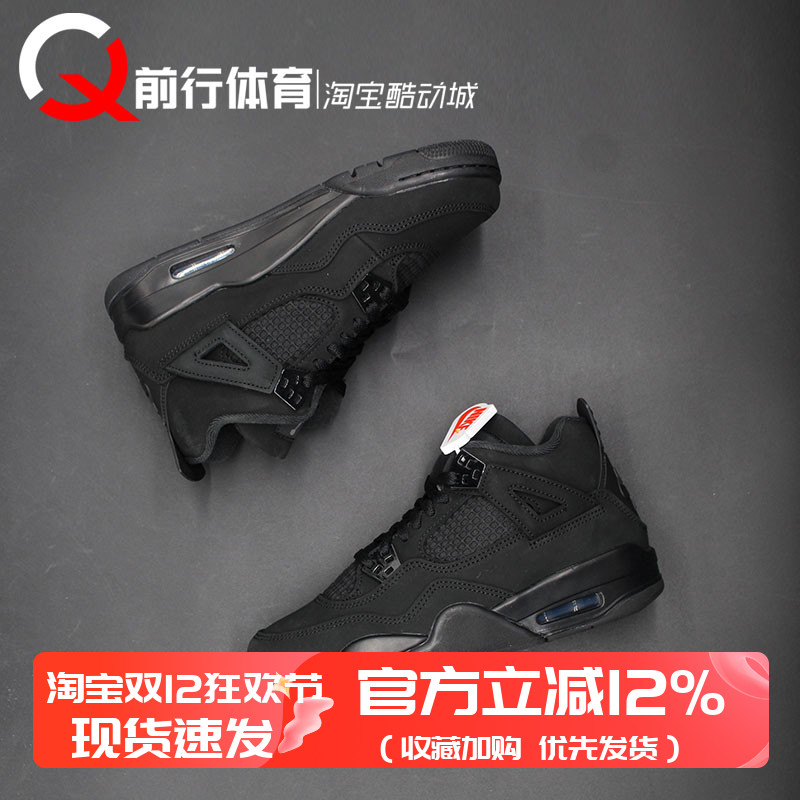 JORDAN男女中帮运动系带篮球鞋