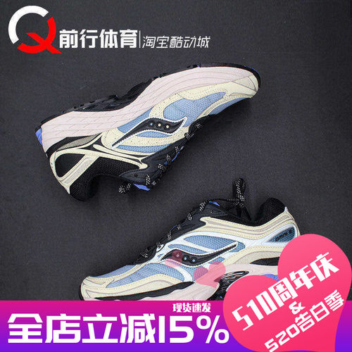 Saucony索康尼男低帮系带跑步鞋