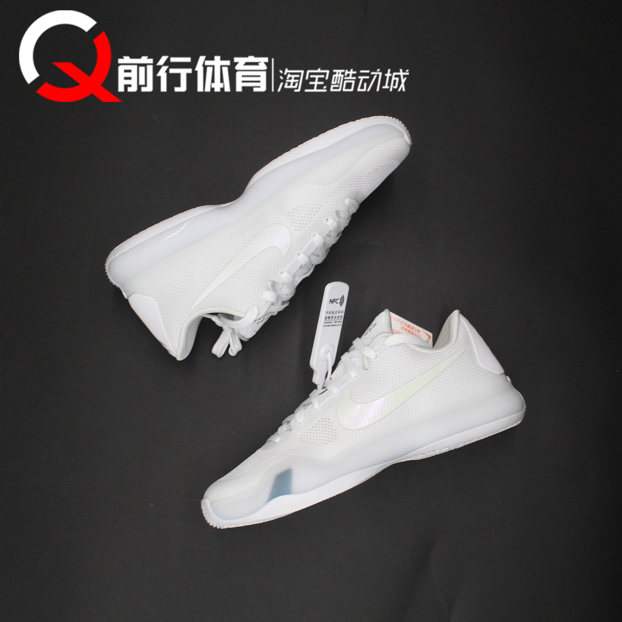 NIKE科比纯白运动休闲气垫篮球鞋