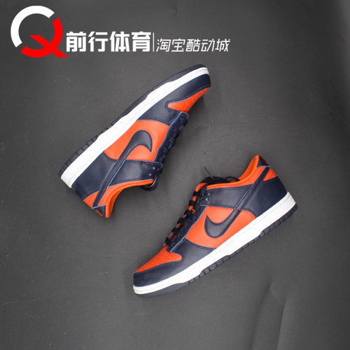 耐克Nike男子低帮复古板鞋