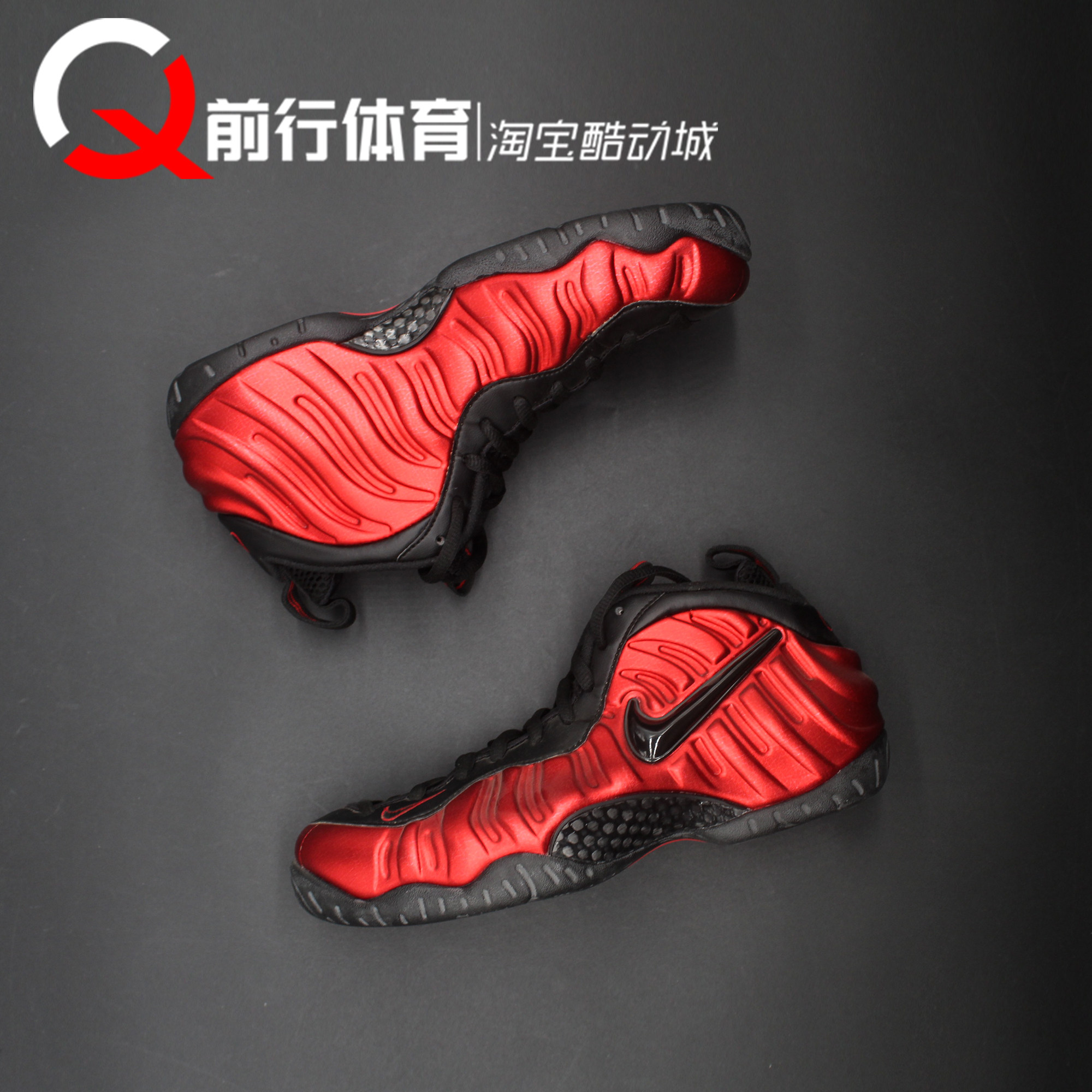 耐克Nike哈达威黑红泡中帮篮球鞋