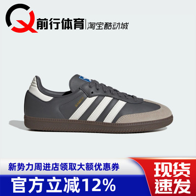 阿迪达斯adidas系带运动休闲板鞋