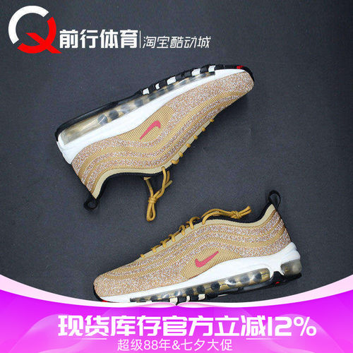 NikeAirMax97灯芯绒联名跑鞋