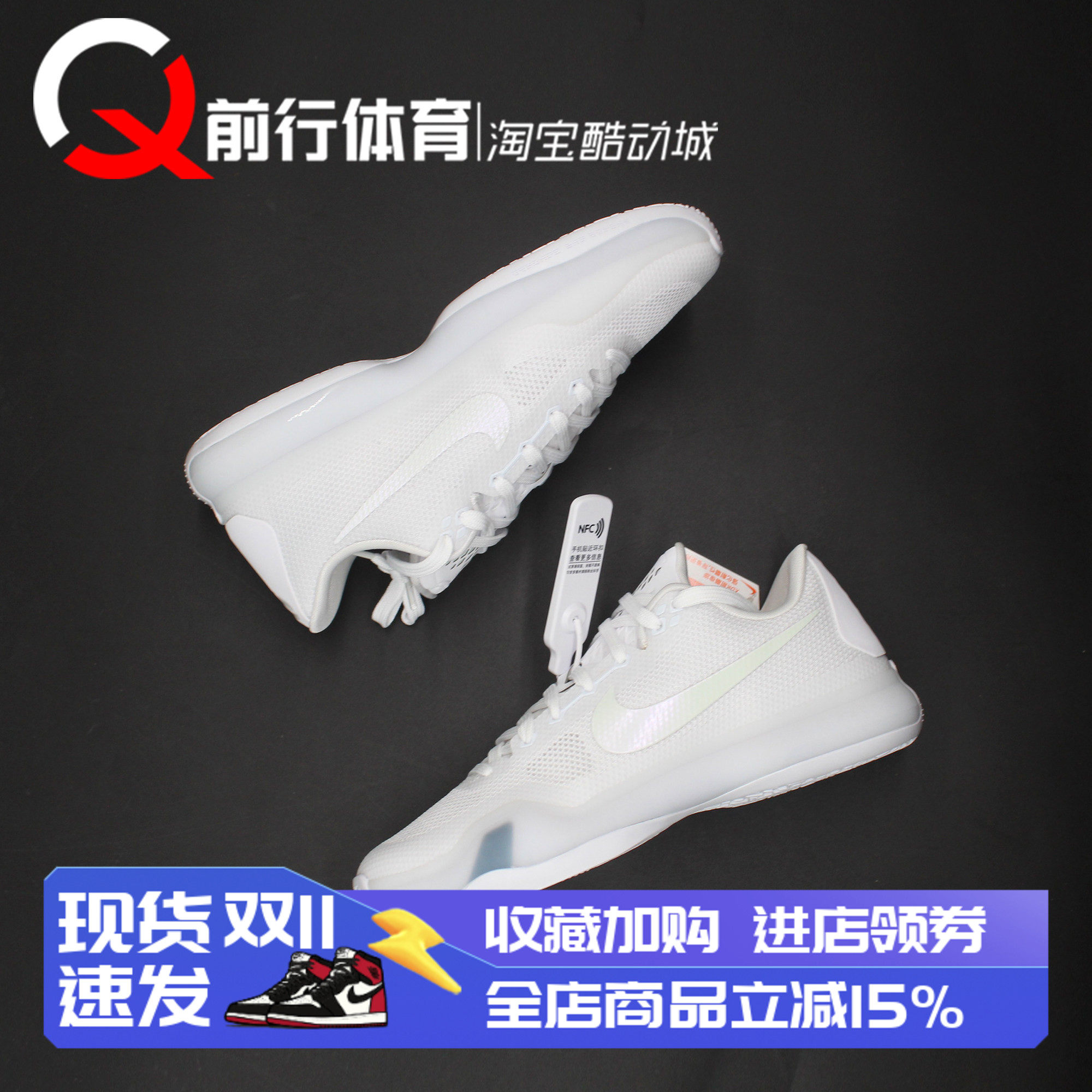 NIKE科比纯白运动休闲气垫篮球鞋