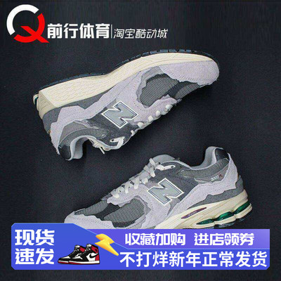 NEWBALANCE男女休闲跑鞋2002R