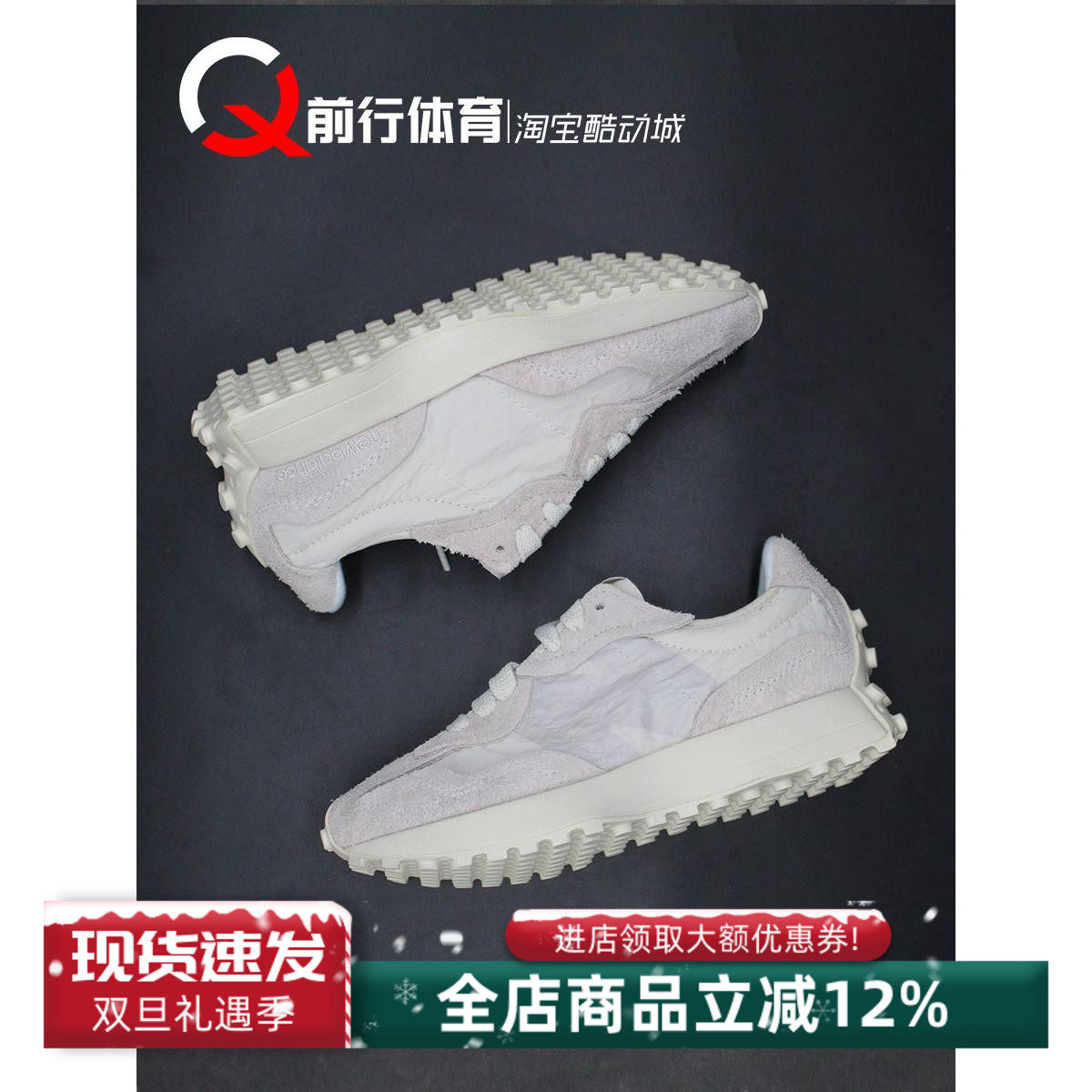 NEWBALANCE男女休闲跑鞋NB327