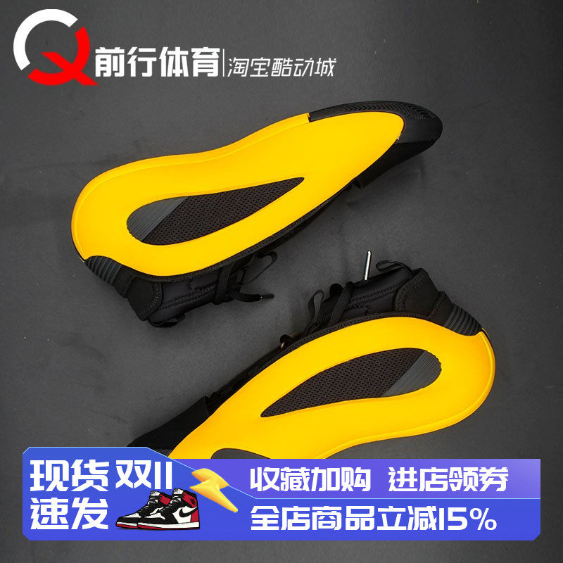 Adidas男哈登8实战篮球鞋