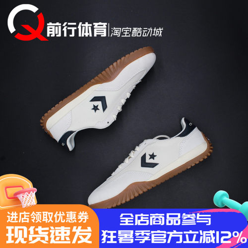 Converse匡威运动休闲休闲鞋