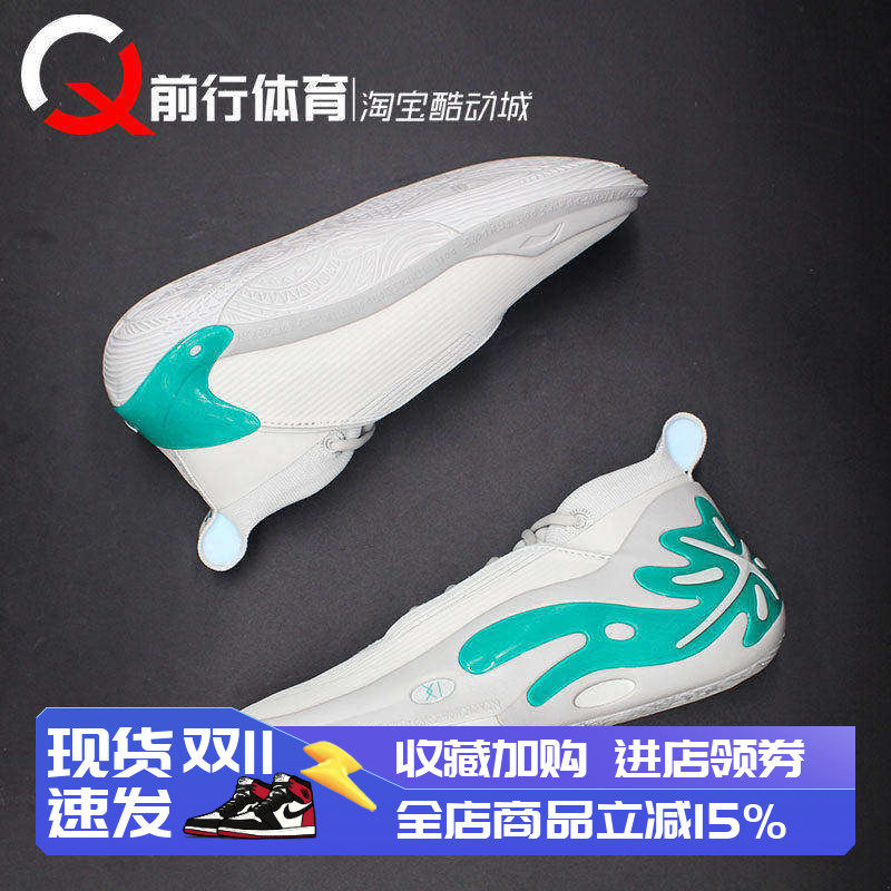 Li-Ning李宁男子中帮系带篮球鞋
