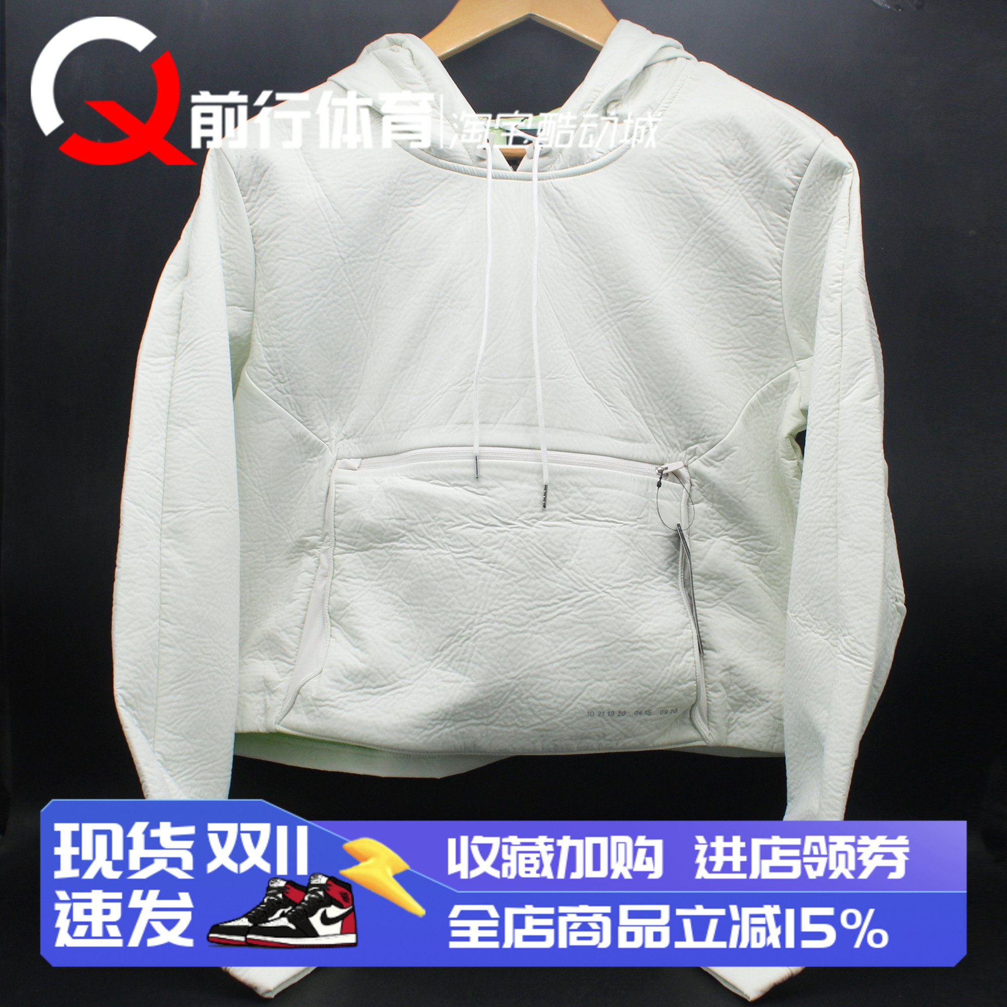 耐克nike运动休闲浅绿套头衫卫衣