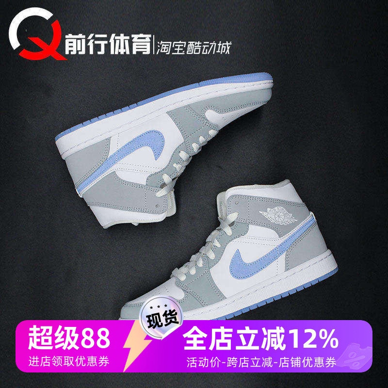 JORDAN女AJ1中帮复古篮球鞋