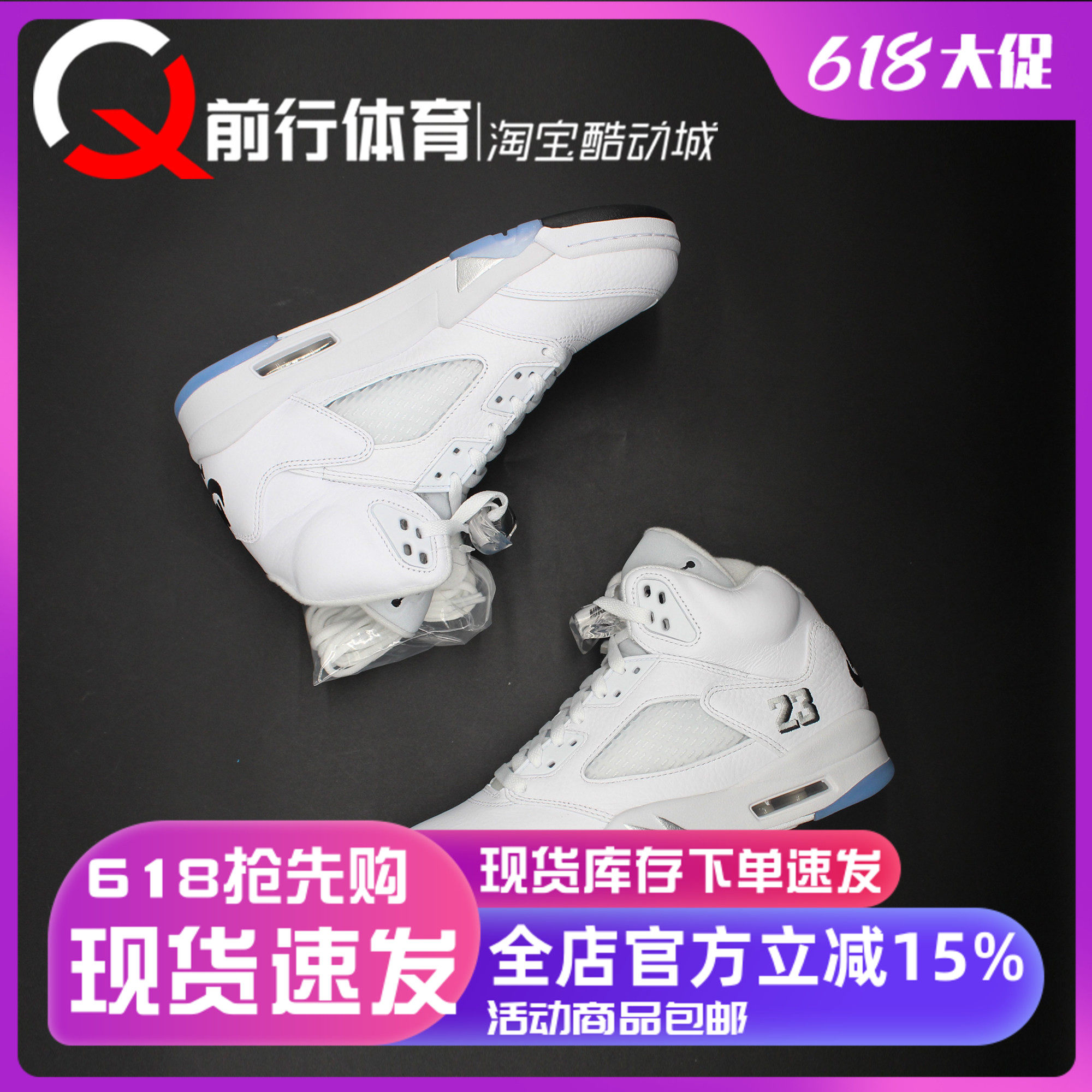 AIR JORDAN 5 AJ5白银2026男子运动休闲高帮复古篮球鞋HQ7978-103