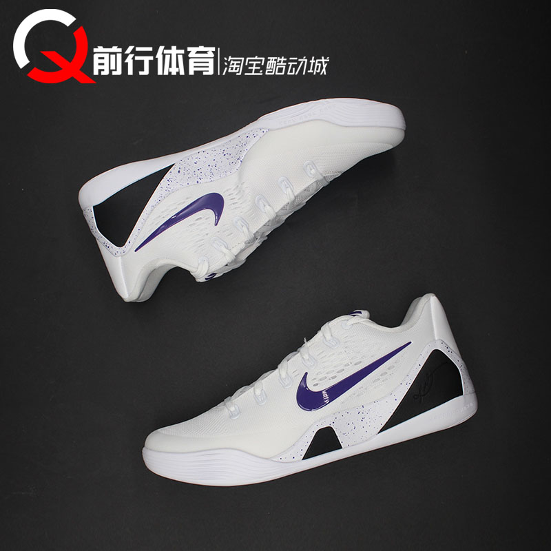 Nike Kobe 9 Elite Low 科比9精英低帮白紫实战篮球鞋 IH1401-100
