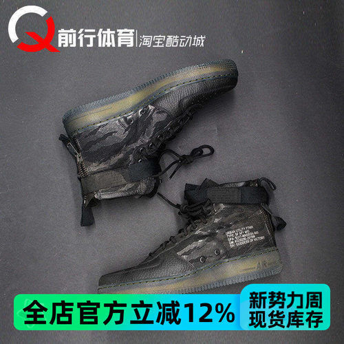 Nike/耐克AF1空军一号高帮板鞋