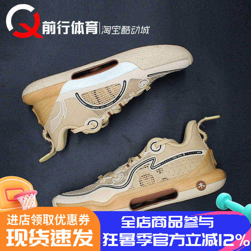 Lining/李宁男低帮实战篮球鞋
