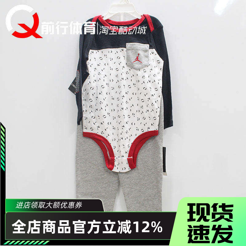 JORDAN婴儿爬爬服AJ连体