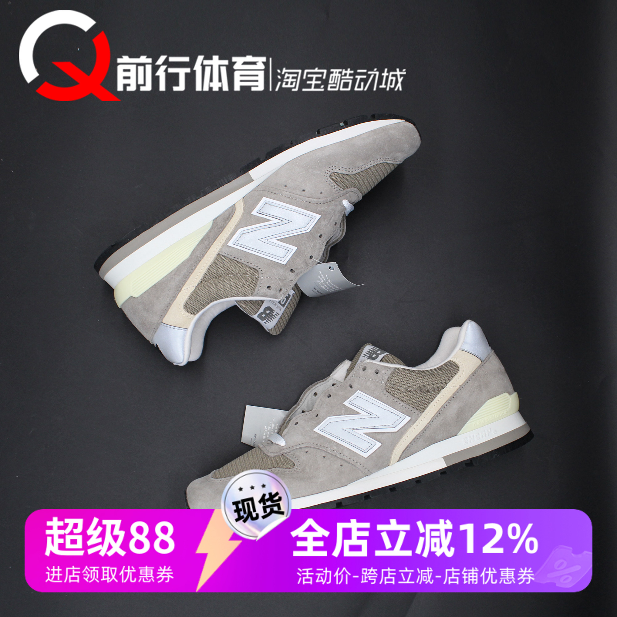 New Balance NB996 运动休闲复古织物男子低帮元祖灰跑步鞋U996GR
