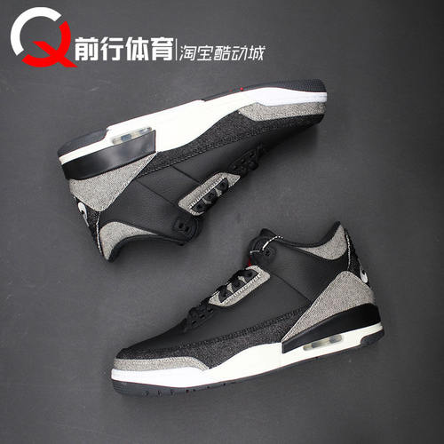 JORDAN男子系带运动休闲篮球鞋