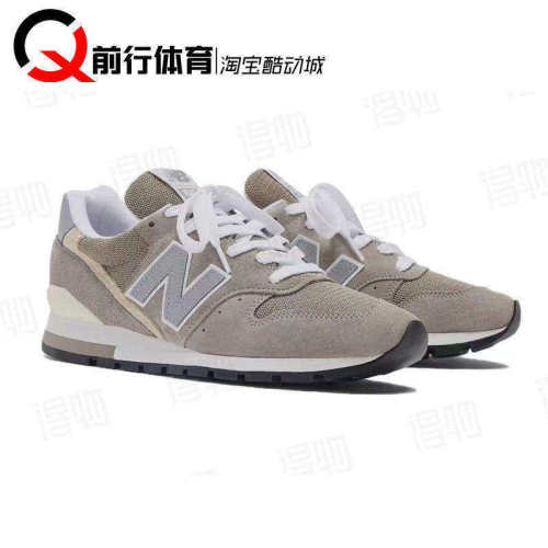 NewBalance男996系列跑鞋复古