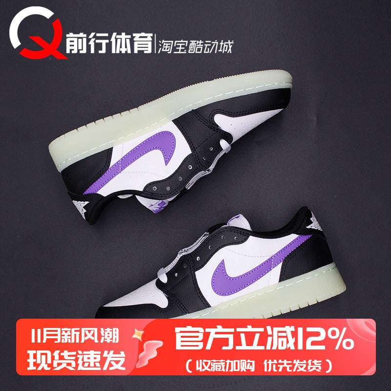 Jordan女AJ1低帮复古篮球鞋