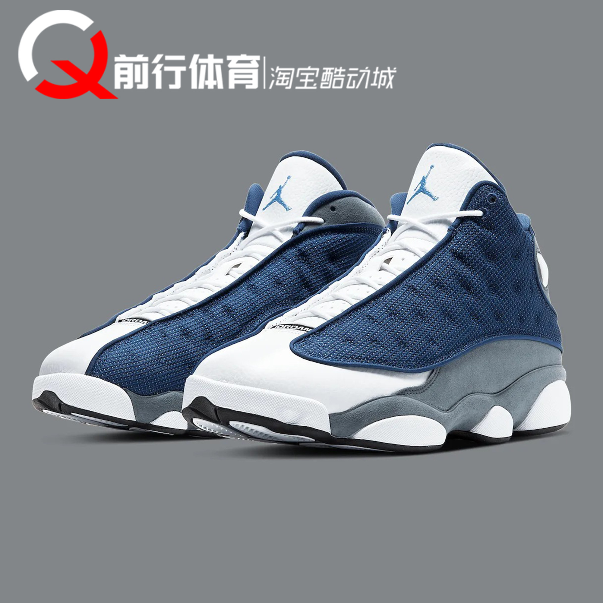 JORDAN男子系带运动休闲篮球鞋