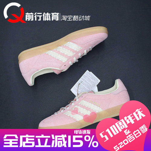 adidas阿迪达斯系带低帮运动板鞋