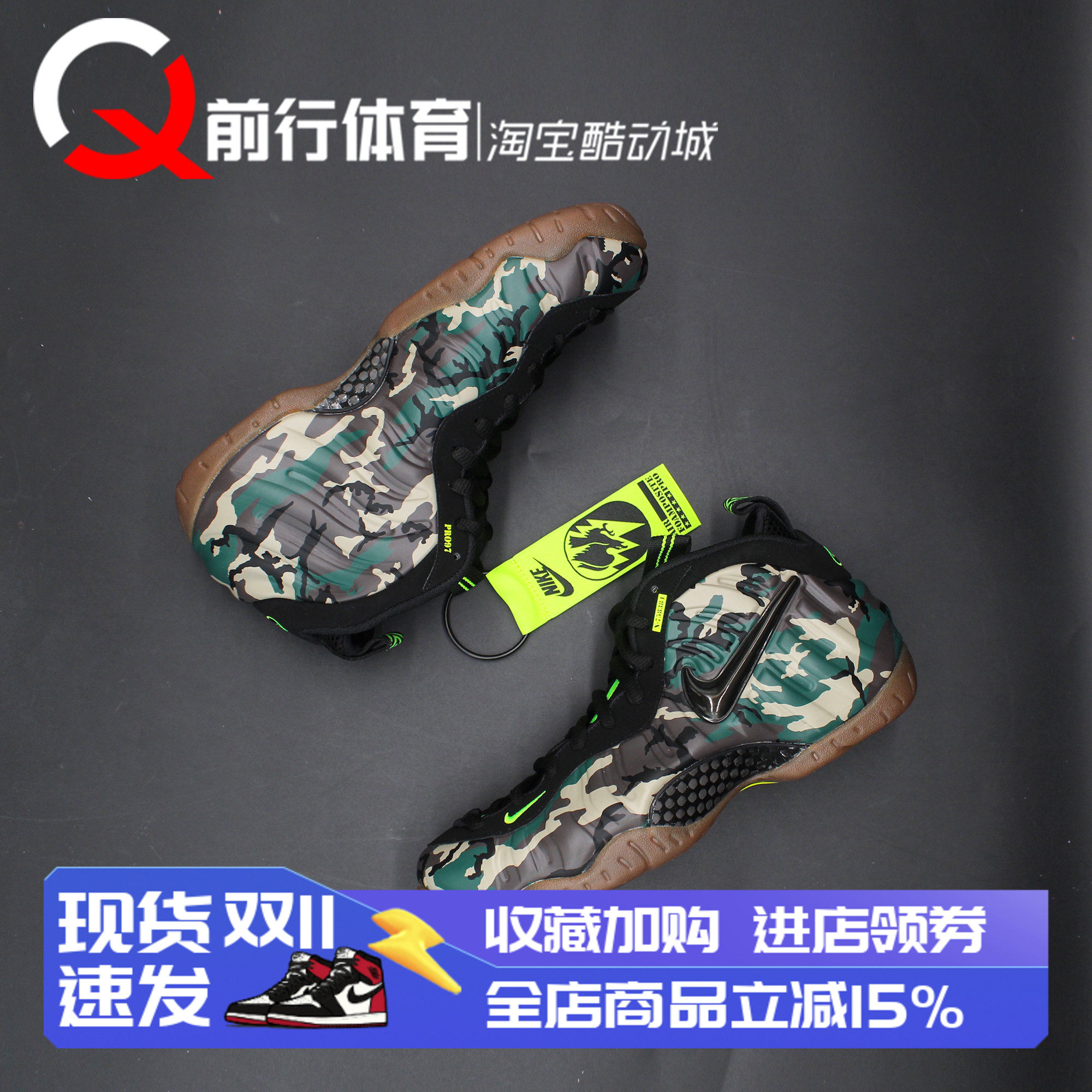 Nike耐克运动休闲篮球鞋