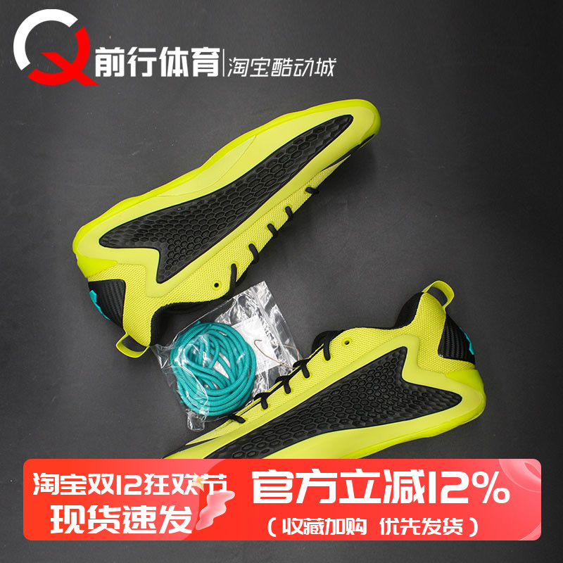 Adidas/阿迪达斯男子低帮篮球鞋