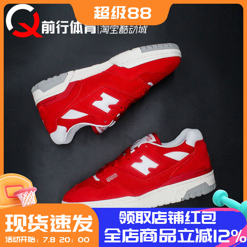 NEWBALANCE复古男女低帮篮球鞋