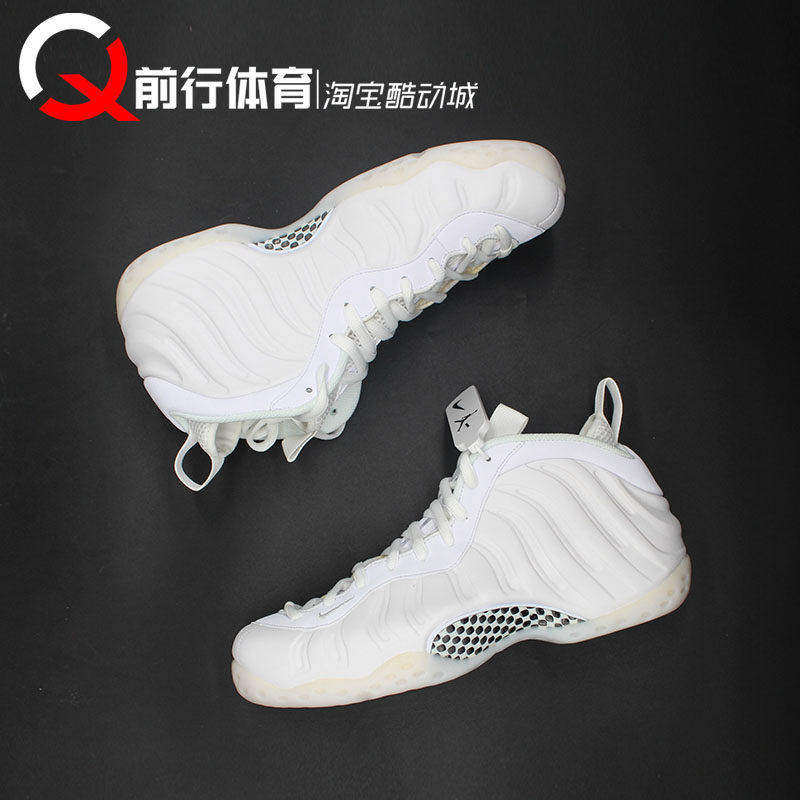 Nike/耐克男子中帮系带喷篮球鞋