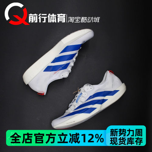 阿迪达斯Adidas男子系带跑步鞋