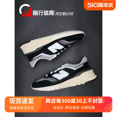 NEWBALANCE男女997复古跑鞋