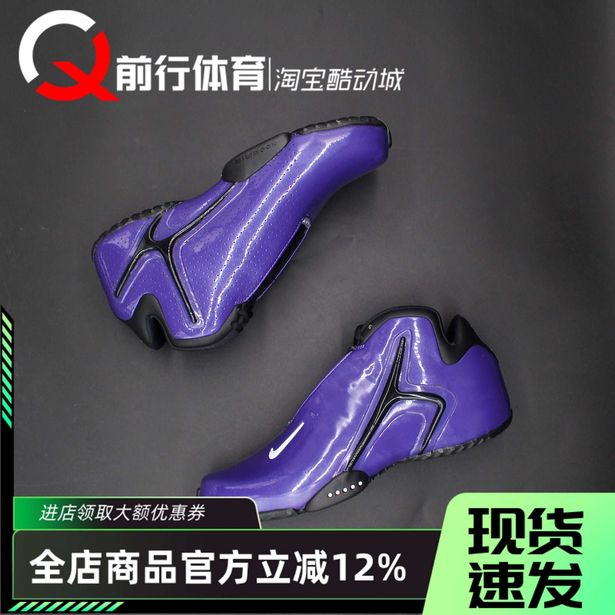 Nike耐克运动休闲篮球鞋