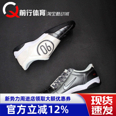 nike耐克低帮男子运动休闲足球鞋