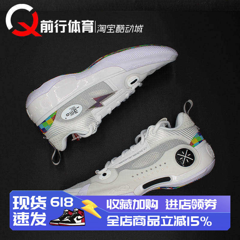 LINING李宁韦德之道WOW10中帮实战篮球鞋ABAS075 ABAS115 ABAS083