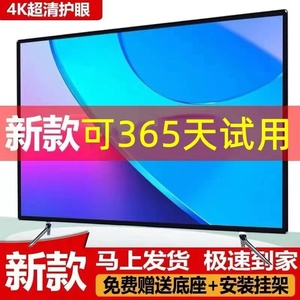 康ۣ佳4K55寸液晶电视机32 42  50 65 43 60寸智能网络家用老人70